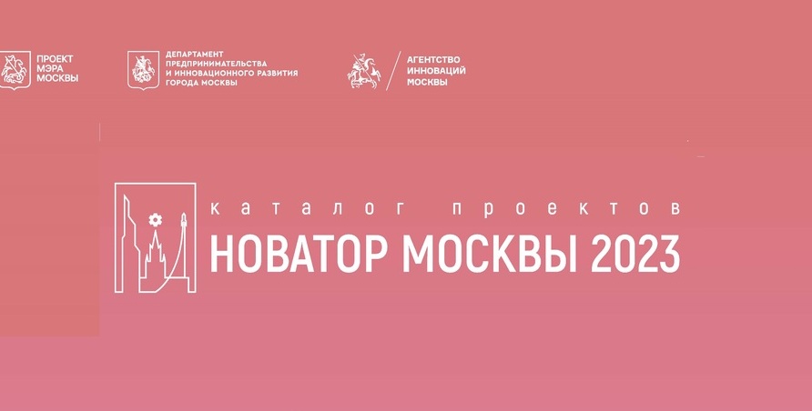 Удобные Крепления